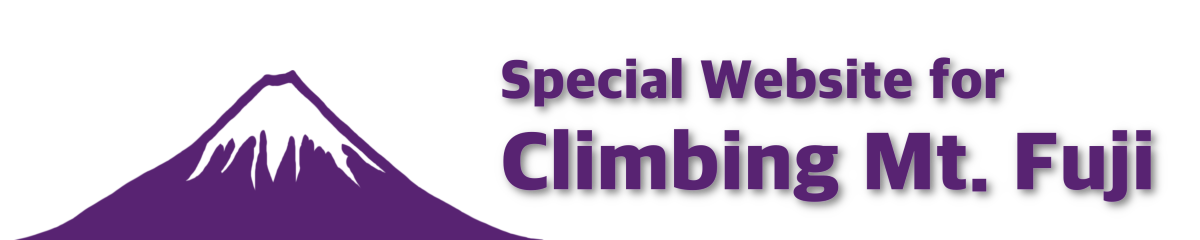 Special Website for Climbing Mt. Fuji logo